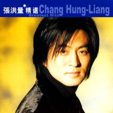 美丽的花蝴蝶-cover