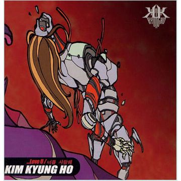 희생-cover