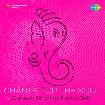 Ek Din-cover