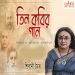 Hriday Amar Gopon Kore