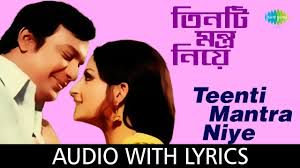Teenti Mantra Niye-cover