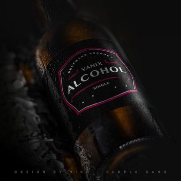 Алкоголь-cover