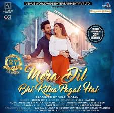 Mera Dil Bhi Kitna Pagal Hai-cover