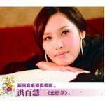路灯照孤影-cover