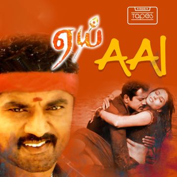 OORU ONU ONNU -cover