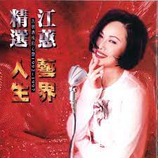 无言花-cover