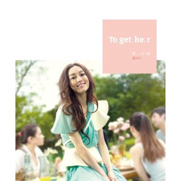 最亲爱的你-cover