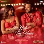 Jee Rahe The Hum (Falling in Love)-cover