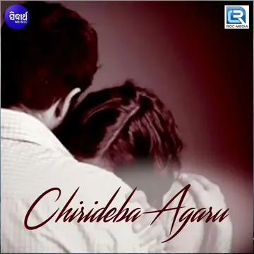 Chirideba Agaru-cover