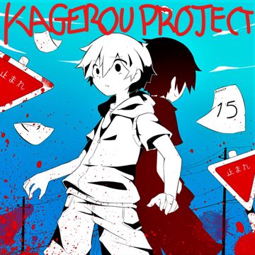Kagerou Days-cover