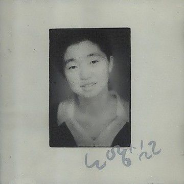 그리움만 쌓이네-cover
