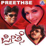 Preethse Preethse-cover
