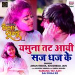 Yamuna Tat Aayi Saj Dhaj Ke(From "Chhaila Sandu")-cover