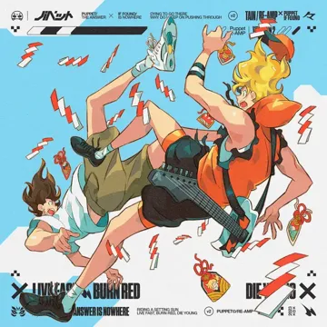 The Answer Is Nowhere RE-AMP-cover