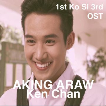Nais Kong Malaman Mo