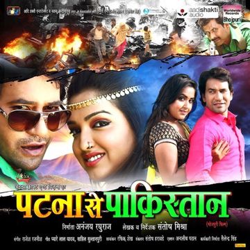 Dabe Paon Aiha Nazariya Bachake - Female-cover