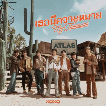 เธอมีความหมาย-cover