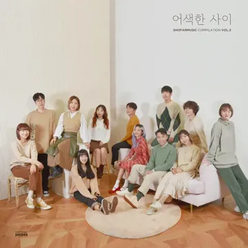 Awkward-cover