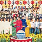 知らんけど-cover