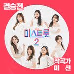 그 강을 건너지마오