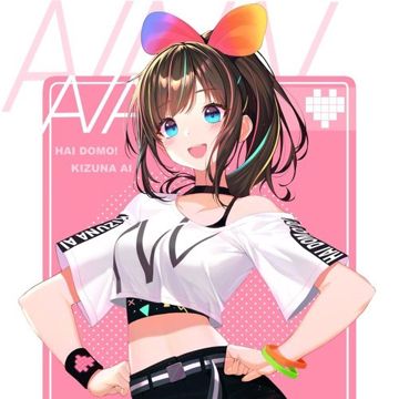 AIAIAI-cover