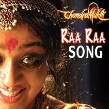 Raa Raa  short-cover