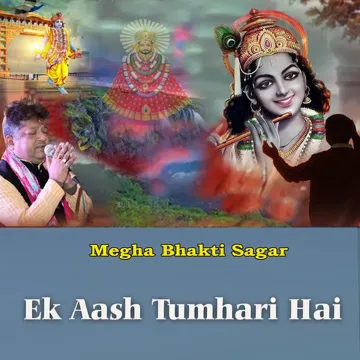 Ek Aash Tumhari Hai-cover