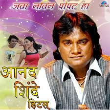 Java Naveen Popat Ha-cover