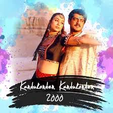kandukonden kandukonden -cover