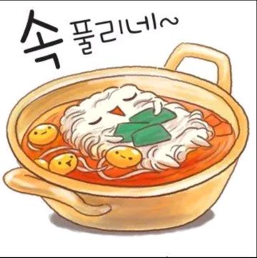 언제나 사랑해(힘들지마오-애라면특)