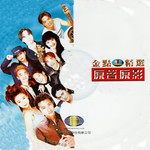 爲情所困