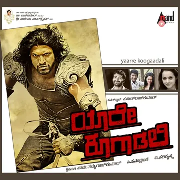 mamatha-sharma-hello-123-mike-testing-cover-image