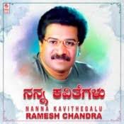 Amma Amma Nannamma-cover