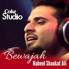 Bewajah - Coke Studio-cover