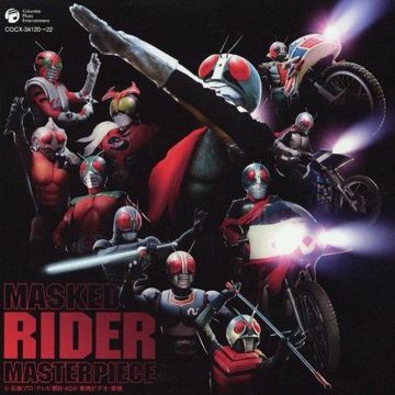 ELEMENTS (『仮面ライダー剣』)-cover
