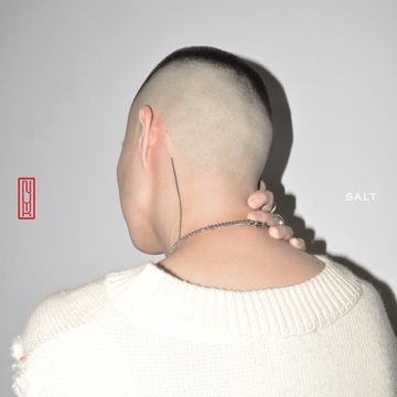 Adore-cover