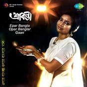 নাই টেলিফোন নাইরে পিয়ন-cover