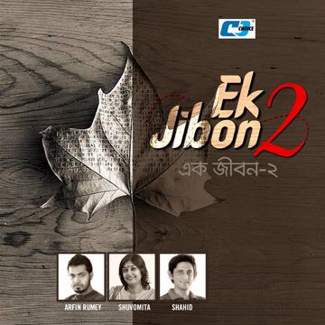 Ek Jibon 2-cover