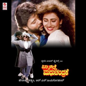 Oho Himalaya-cover