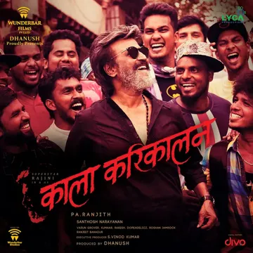 Sajna-cover