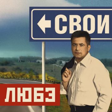Ты неси меня река
