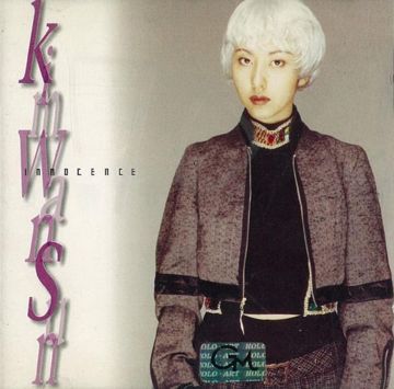삐에로는 우릴 보고 웃지-cover