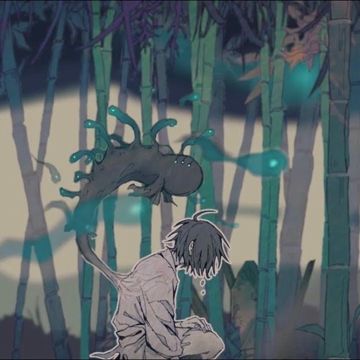 ケガレの唄