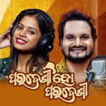 Paradesi Ho Paradesi-cover