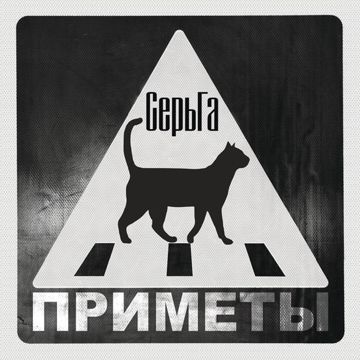 Мы забьём на войну