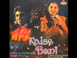 Kaise Bani Kaise Bani-cover