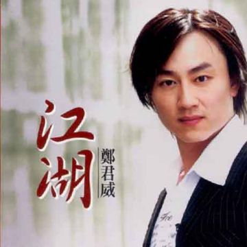 爱不起-cover