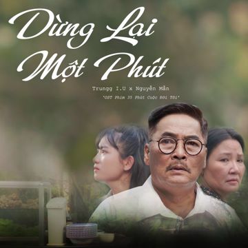 Dừng Lại Một Phút (Original Soundtrack From "35 Phút Cuộc Đời Tôi")-cover
