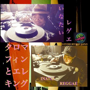 Regga Muffin-cover