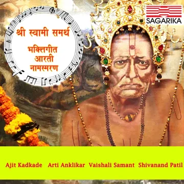 Tarak Mantra